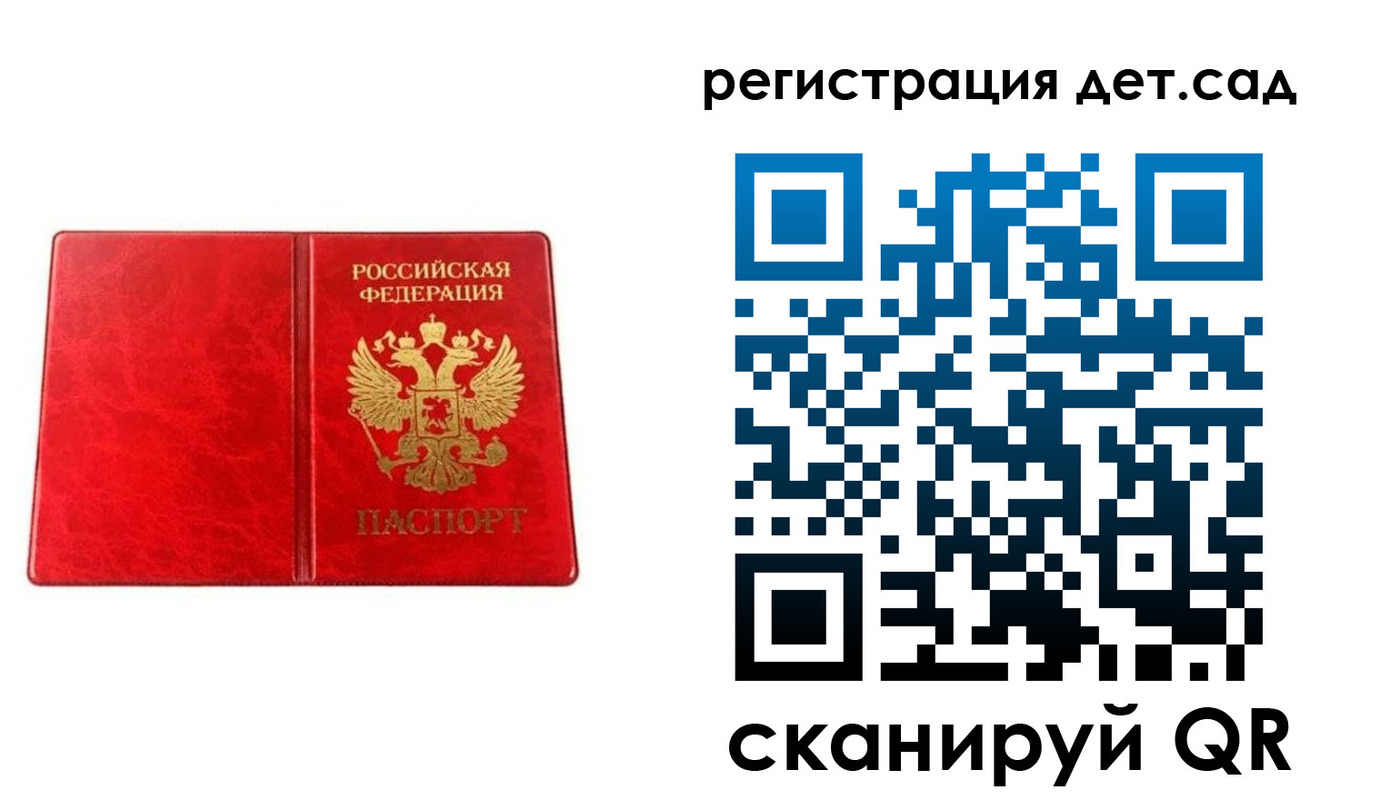 прописка иностранных граждан в Анапе
