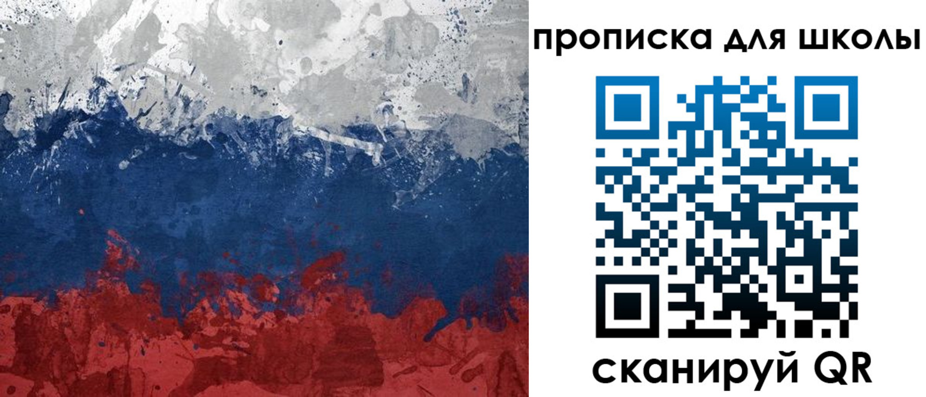 прописка для работы в Анапе