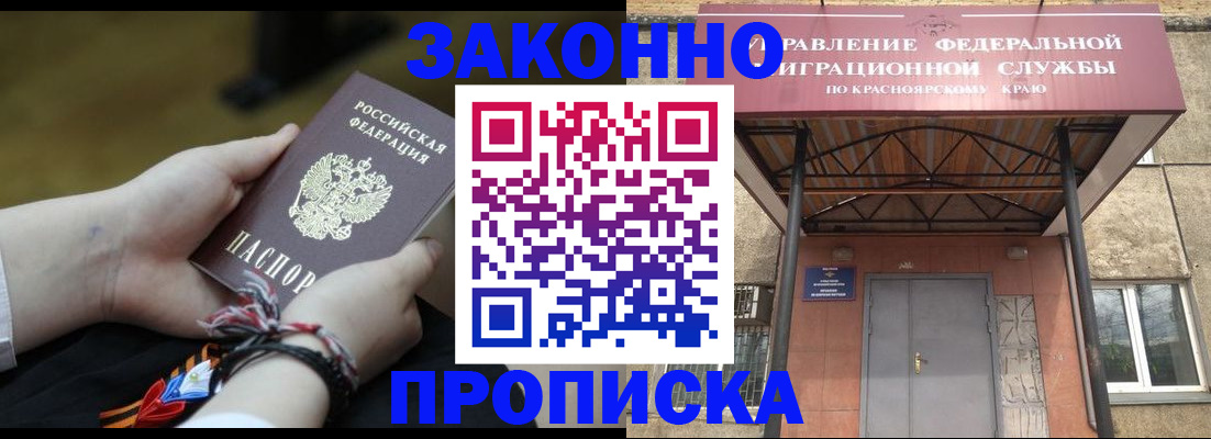 регистрация для дет. сада в Анапе